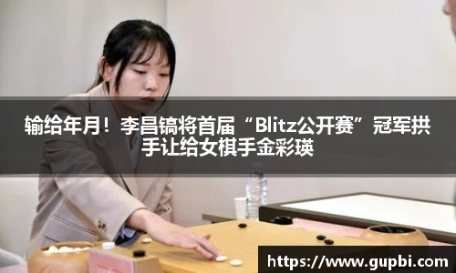 k1十年体育品牌