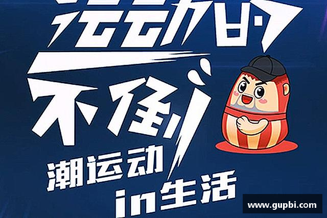 介绍k1十年体育品牌